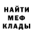 Альфа ПВП мука MrLapince