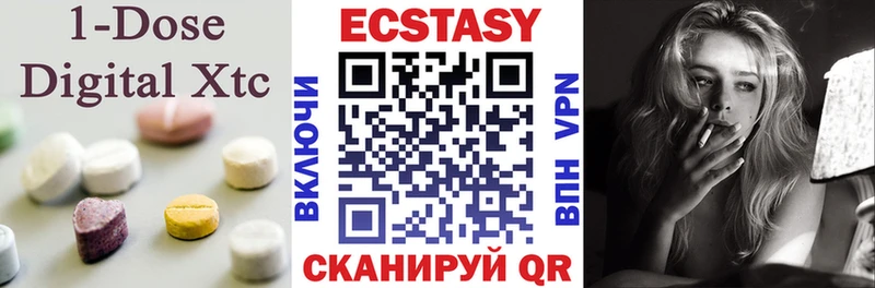 МЕГА ссылка  купить наркоту  это Telegram  Экстази VHQ  Сысерть 