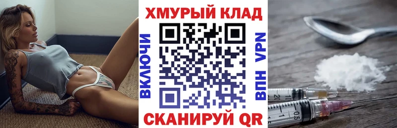 ГЕРОИН афганец  Сысерть 