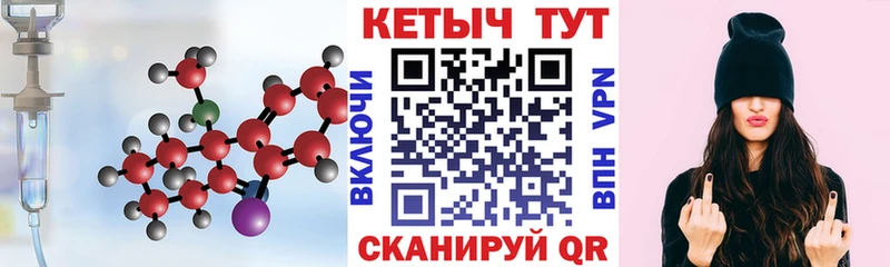 где купить наркоту  blacksprut ССЫЛКА  КЕТАМИН ketamine  Сысерть 