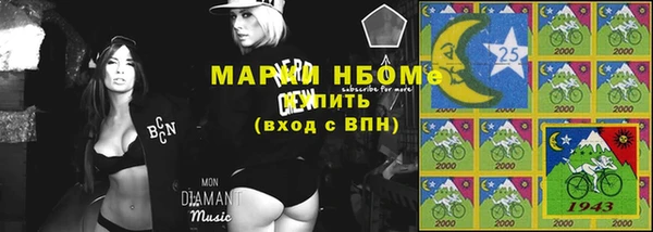 кокаин премиум Осинники