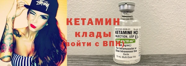 героин Осташков