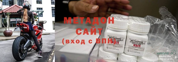 кокаин премиум Осинники
