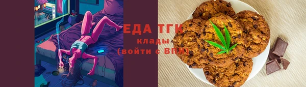 кокаин премиум Осинники