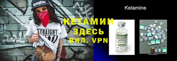 кокаин премиум Осинники