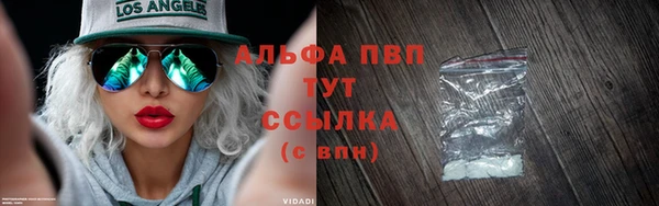 кокаин премиум Осинники