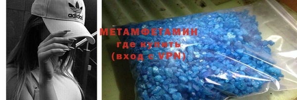мефедрон VHQ Остров