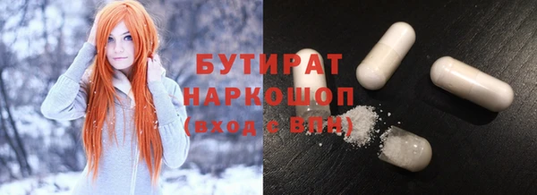 героин Осташков