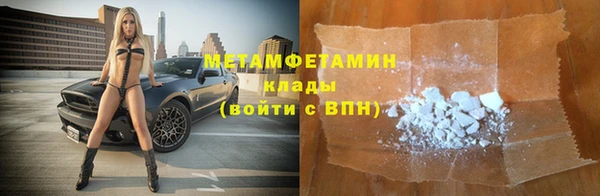 кокаин премиум Осинники