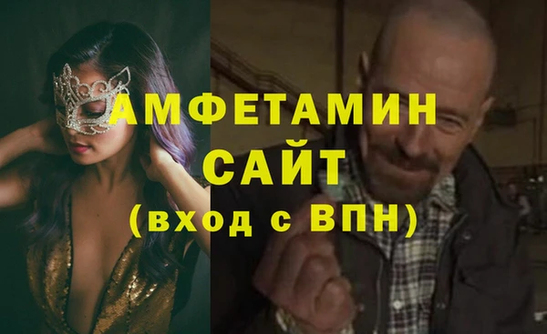 героин Осташков