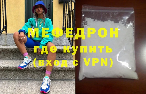 МДПВ Билибино