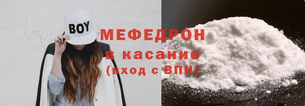 мефедрон VHQ Остров