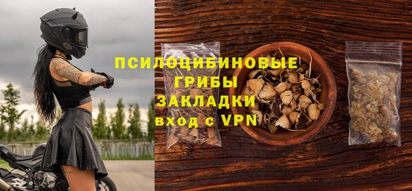 героин Осташков