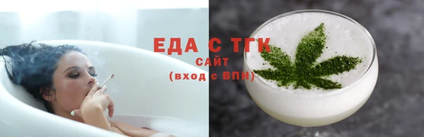 мефедрон VHQ Остров