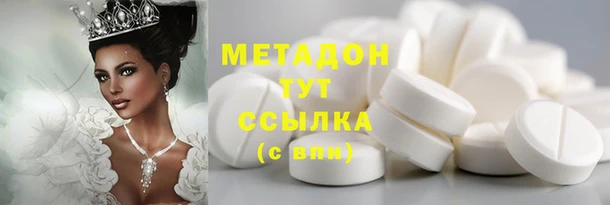 героин Осташков