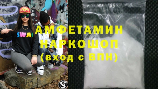 кокаин премиум Осинники