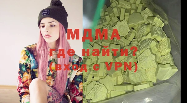 героин Осташков