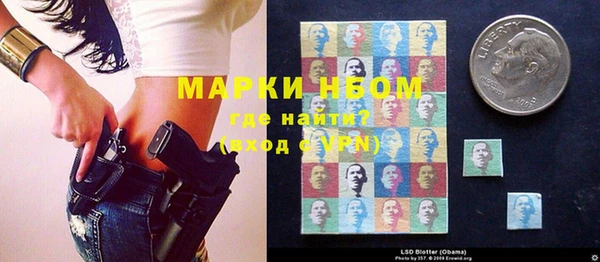 кокаин премиум Осинники