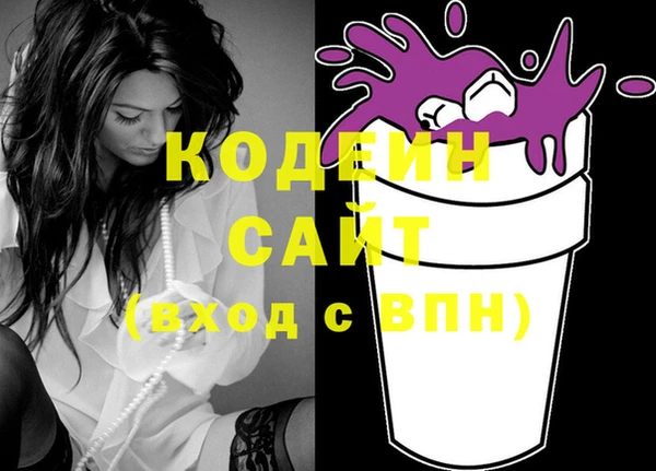 мефедрон VHQ Остров