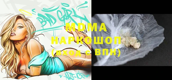 героин Осташков