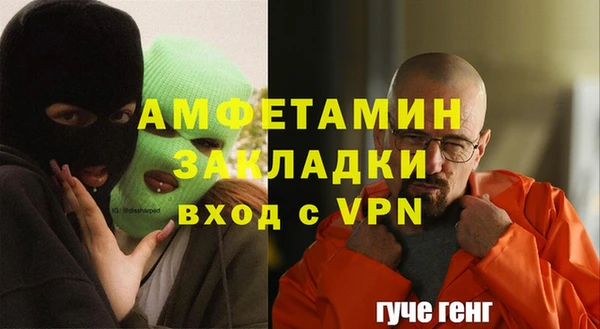 кокаин премиум Осинники