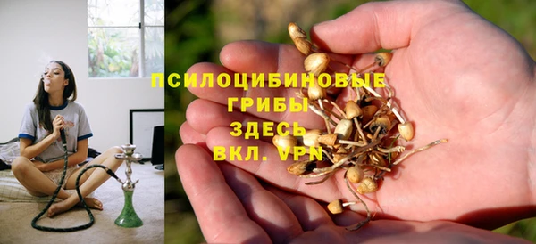 кокаин премиум Осинники