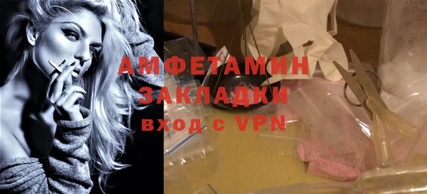 героин Осташков