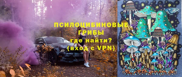 героин Осташков