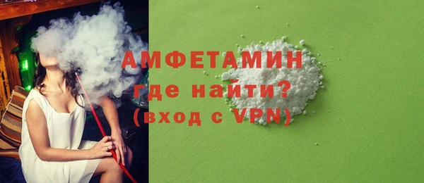 эйфоретик Беслан