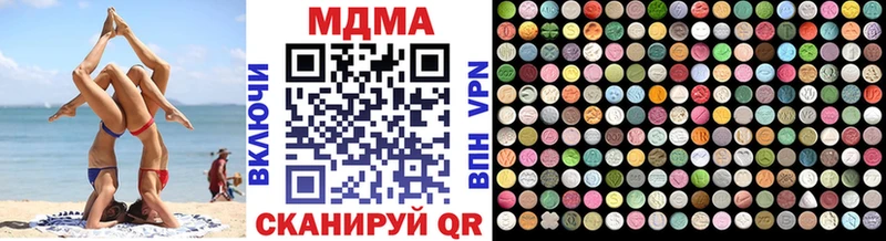 сколько стоит  Сысерть  МДМА молли 