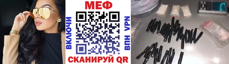 как найти наркотики Сысерть МЯУ-МЯУ мука