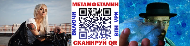 МЕТАМФЕТАМИН витя  Сысерть 