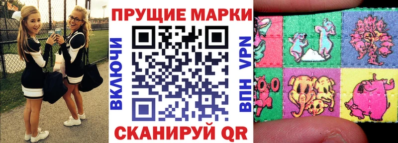 Наркотические марки 1,8мг  Сысерть 