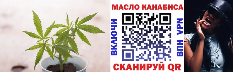 Дистиллят ТГК вейп с тгк  цена   Сысерть 